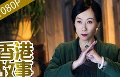 短剧母凭女荣——张震的演绎之路