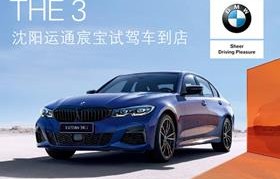 济宁宝马4s店电话号码(济宁华晨宝马4s店)