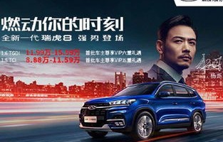 附近奇瑞4s店地址查询(附近奇瑞4s店地址查询最新)