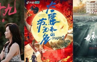 短剧贬值之路，我如何逆袭成为财神