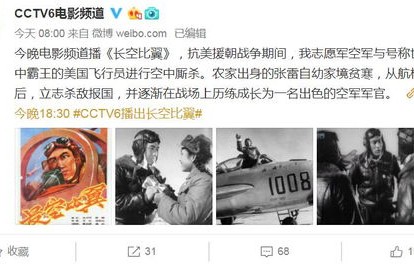 短剧朝九晚六的魅力与深度解析