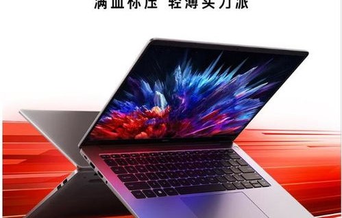 华硕笔记本电脑价格（华硕笔记本电脑价格大全适合女生）