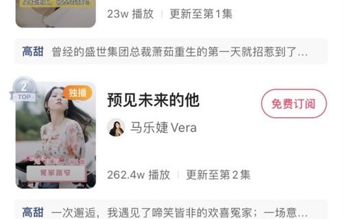 短剧重生，1975开局撕毁回城调令——83集人生逆袭之旅