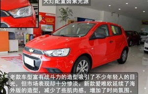 最值得买的两厢车(最值得买的两厢车有哪些)