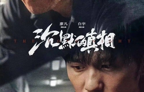 短剧之谜，不可言说的秘密（共61集）