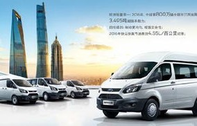 依维柯和全顺哪个耐用(依维柯和全顺哪个好)