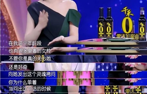 柳岩谈44岁女演员的尴尬，行业挑战与自我突破