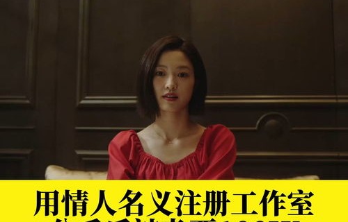 短剧中的深情，总裁，请勿再虐待你的白月光夫人