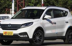 新款东风风光580图片价格(新款东风风光580报价及图片)