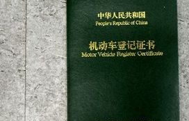 私家二手车(私家二手车过户流程)