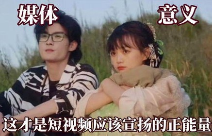 短剧之谜，傅总的余情未了