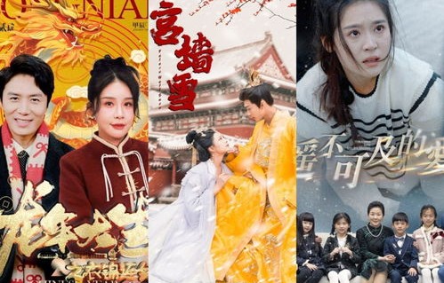 短剧白云深处有卿卿——杨咩咩的80集人生之旅