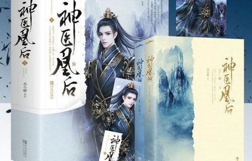 傲世神医——一部百集短剧的传奇之路