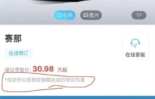 中华车型大全图片价格(中华车型大全图片价格及价格表)