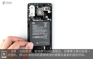 小米mix2s屏幕(小米mix2s屏幕价格)