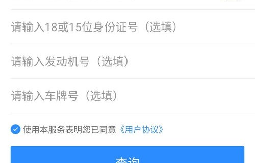 二手车价格查询软件(二手车辆价格查询软件)