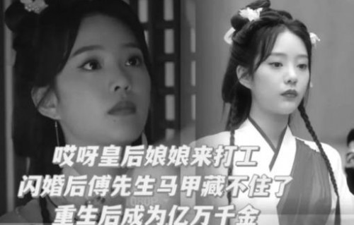 短剧前任难追，傅少请自重——97集的浪漫与挑战