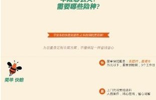 汽车保险查询(汽车保险买哪几种就够了)