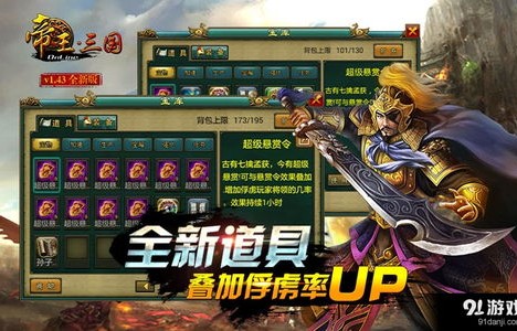 短剧战王之王——81集精彩纷呈，MP4格式的王者之战