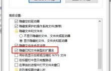 如何更改文件类型后缀(如何更改文件类型后缀格式)