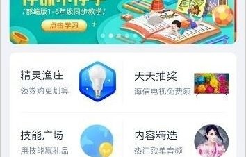 天猫精灵(天猫精灵怎么绑定音乐平台)