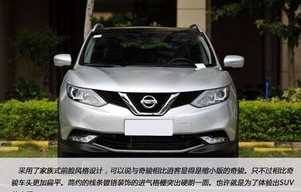 日产逍客2019款报价及图片(日产逍客价格图片)