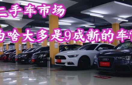 二手车市场哪里最便宜(北京二手车市场哪里最便宜)