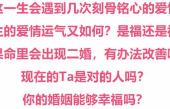 短剧危婚，80集的深度探索