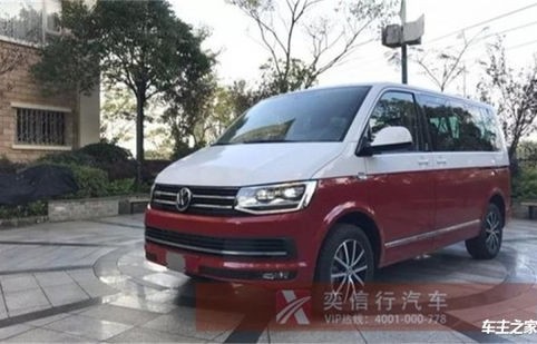大众七座商务车报价及图片(大众汽车七座商务报价及图片)