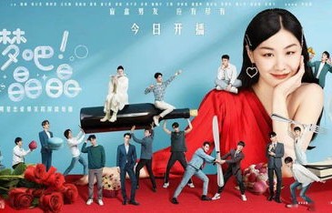 逍遥小食仙，一部82集短剧的魅力与影响