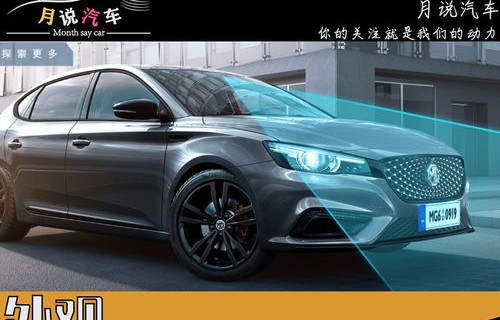 名爵6多少钱(名爵6多少钱一公里油耗)