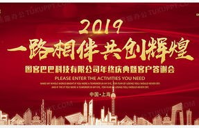 狂飙强盛集团再就业之路，重塑未来，共创辉煌