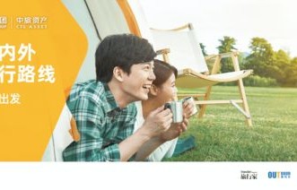 短剧我与时光不负你的时光之旅