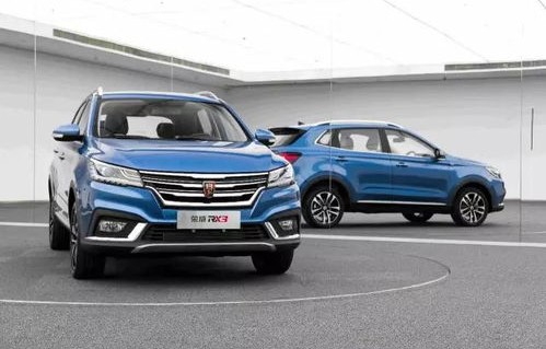 荣威suv车型大全及价格(荣威suv车型大全及价格音乐播放器)