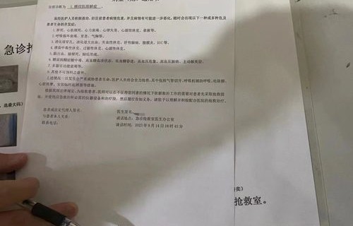 学生试卷未完成遭体罚，深蹲过度致住进ICU，教育惩罚的反思