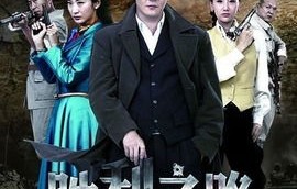 逆袭之路，司总请止步——前妻的华丽转身（30集连续剧）