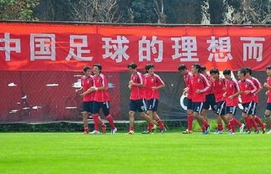 官宣，中足联正式获准成立，中国足球迎来新篇章