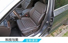 大众斯柯达速派报价价格(大众斯柯达速派报价价格顶配)