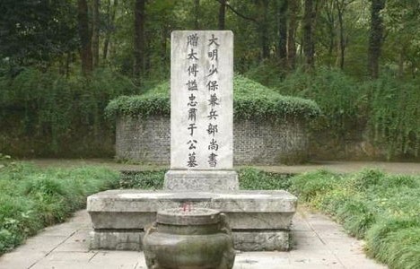 广州白云山惊现明代学者黄佐墓