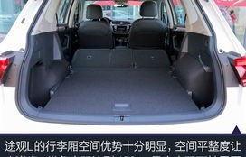 新途观报价(途观报价2024款价格图片)