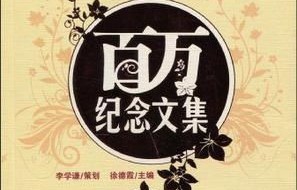 短剧救赎，百集人生感悟