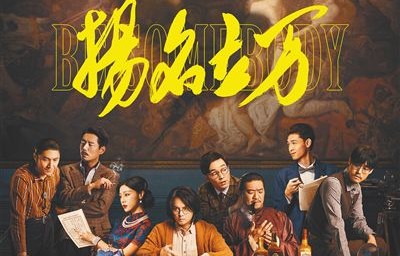 短剧扬名立万，90集的蜕变与荣耀