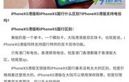 iphone13建不建议买(iphone14建不建议买)