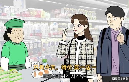 短剧我闪婚了个财阀大佬——百集人生大戏