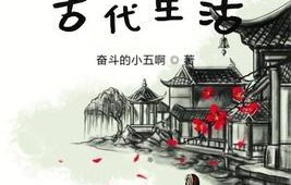 短剧傅少的小祖宗又撒野了——75集的精彩纷呈