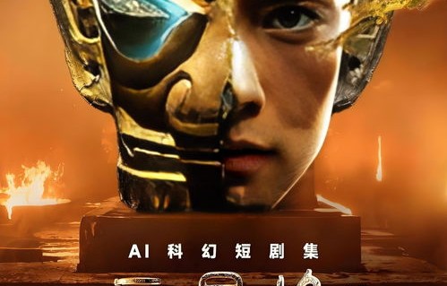 短剧诛神殿102的深度解析