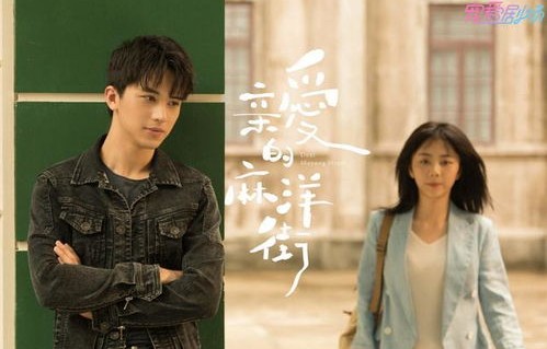 短剧重生之一世枭雄——晓晓的传奇人生