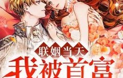 短剧天降巨财，世界首富是我爹——财富与亲情的交织之歌