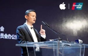 马云亲临杭州，为蚂蚁庆生献上祝福——二十载辉煌，未来可期