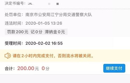12123人工客服可以查违章吗(12131交管查违章查询下载)